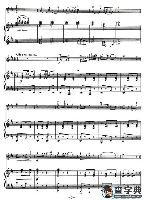 渔舟唱晚(许述惠改编版)（小提琴+钢琴伴奏）小提琴谱