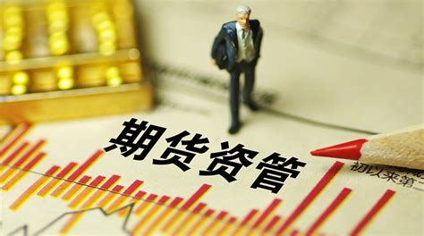 中国期货业协会 期货公司评级 审核通过149家期货公司名单_财经之家