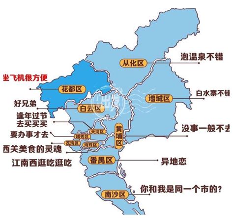 广州地图果然是越大越没钱，从化和增城都不敢说自己是广州的