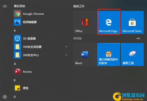 Windows 10新版17711发布：Edge变阅读利器、加入HDR显示调节-微软,Windows 10,系统更新 ——快科技(驱动之家旗下 ...