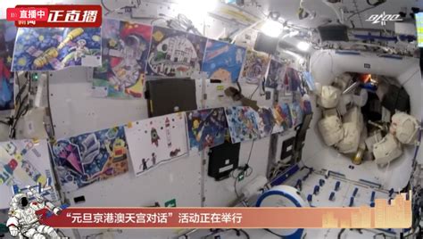 翟志刚：第一位太空漫步的中国航天员！_澎湃号·媒体_澎湃新闻-The Paper