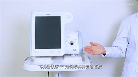 呼吸机管路连接图图片