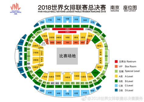 2018世界女排联赛总决赛座位图及票价一览- 南京本地宝