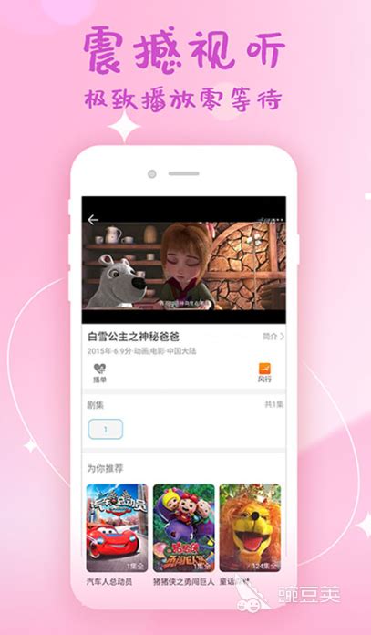 看韩剧app免费下载-看韩剧影视软件下载 v4.0 安卓版-IT猫扑网