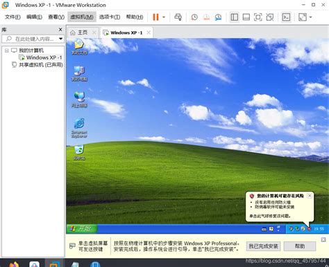 【虚拟机】安装windowxp/windows2003系统 镜像文件 及 安装过程_windows xp 虚拟机镜像-CSDN博客