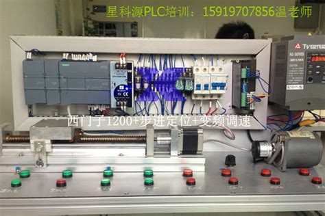 PLC控制系统_南京鲁兴环保科技有限公司