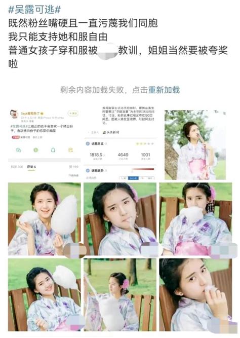 各个明星的粉丝名和应援色图片
