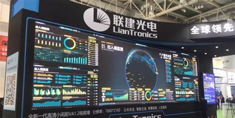 联建光电2021年渠道发布会正式启航_LED显示屏-中国数字视听网