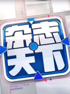 江西卫视台标志logo图片-诗宸标志设计