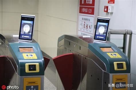郑州地铁实现“刷脸乘车”“靠脸”就能进出闸机自动扣费