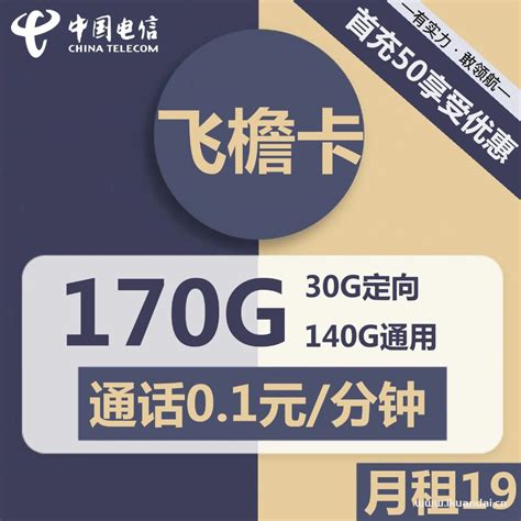 浙江宁波电信宽带办理安装 2022宁波电信宽带套餐价格表- 宽带网套餐大全