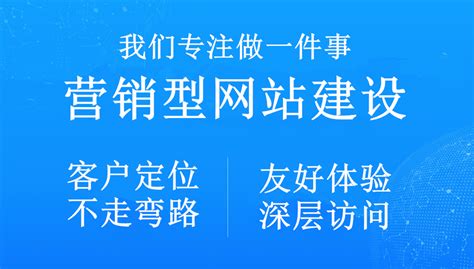 德阳网站建设把内容细致做好将有助于后期SEO-四川鑫乐创科技有限公司