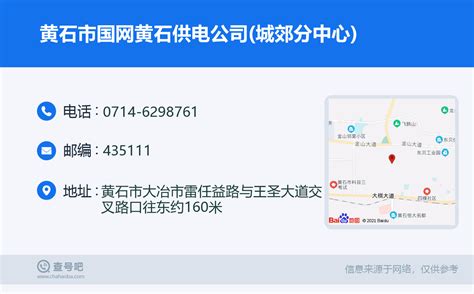 速看！2020黄石市政府工作报告来了_长江云 - 湖北网络广播电视台官方网站