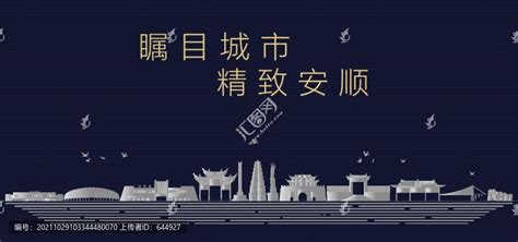 安顺旅游地标宣传海报设计图片_海报_编号9456341_红动中国