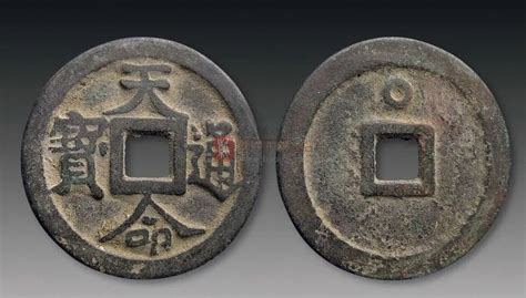 中国古银币十大珍图片,珍贵银排名图,最贵中银50珍品_大山谷图库