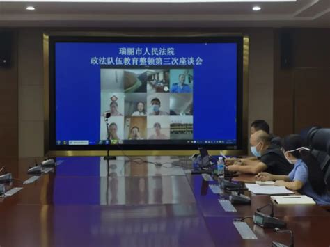 上海市高级人民法院网--市高院召开2021年上海法院政治工作会议