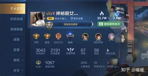 非主流头像富婆