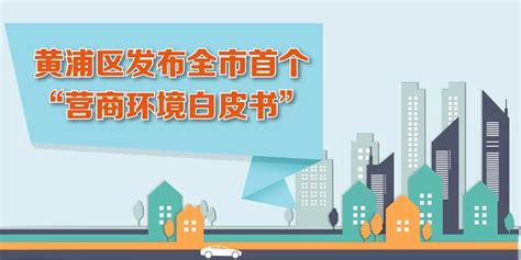 黄浦江畔南外滩又一发布会活动策划刷新眼球，赋能营销产业链 - 会展活动策划CCASY.COM