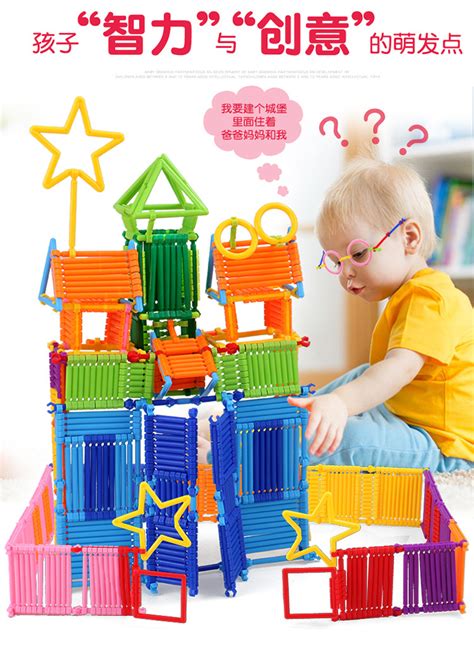 儿童聪明魔术棒积木2岁6女孩男孩益智力开发宝宝拼装拼插动脑玩具-阿里巴巴