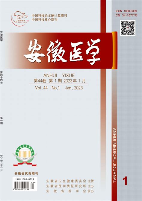 中华医学期刊app下载-中华医学期刊免费版v2.3.9 安卓版 - 极光下载站