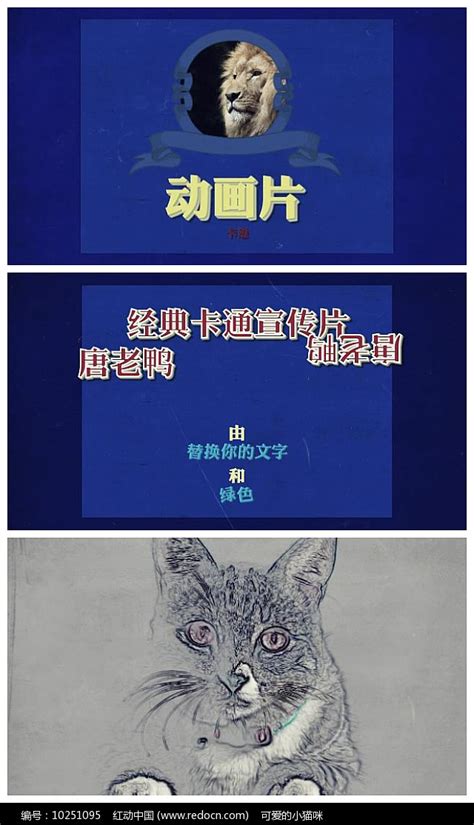 全95集中国经典动画片新成龙历险记动漫下载-兜得慧