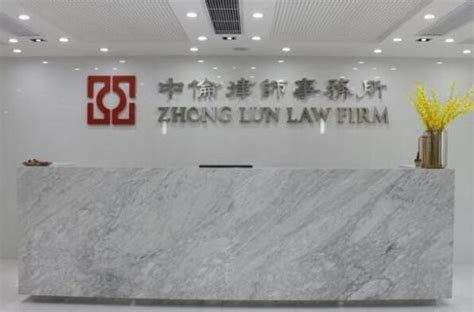 全国十大律师事务所排名,中国最好的律师事务所有哪些？ | 路丁网