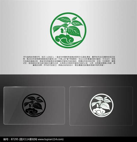 几个中药相关的logo|平面|标志|SM小鸟 - 原创作品 - 站酷 (ZCOOL)