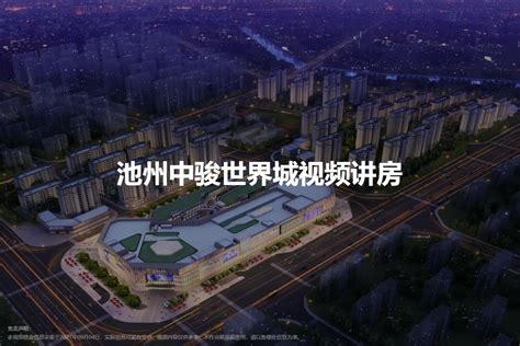2020年1-6月中国（池州）房地产企业拿地面积排行榜-新安大数据研究院-新安房产网
