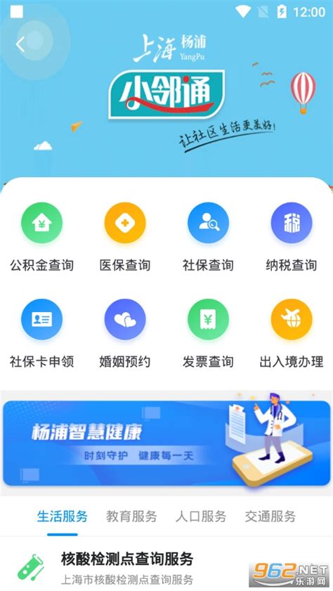 （最新成交）上海城投、张江高科开发分食杨浦区、浦东新区2宗商地，总成交价10.6亿_好地网