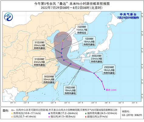 台风实时路径发布 台风“尼格”强度逐渐减弱-杭州影像-杭州网