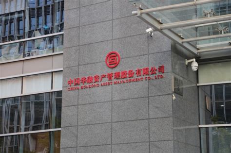 中国华融资产管理股份有限公司 china huarong-罐头图库