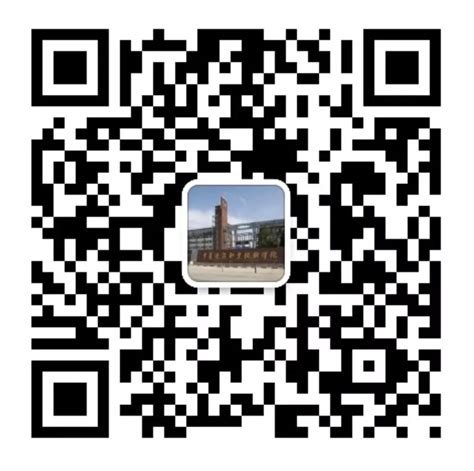 新微信公众平台启用通知-宁夏建设职业技术学院