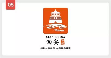 西安城市形象logo设计_静壹品牌设计-站酷ZCOOL