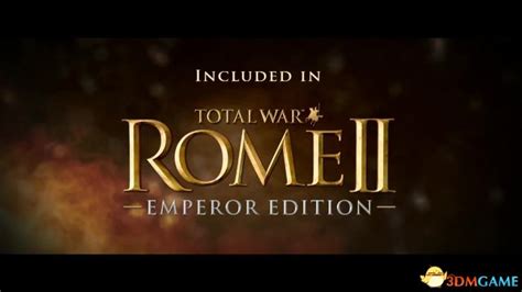 《罗马2：全面战争》“帝皇版”公布最新预告片_3DM单机
