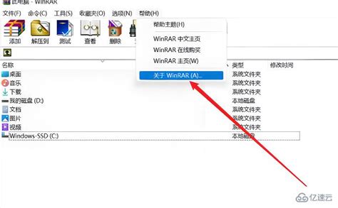 WinRAR去除广告弹窗（完整版）_winrar去广告_@江南的博客-CSDN博客