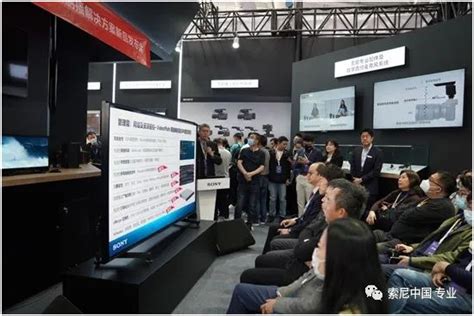 CCBN 2023展索尼重磅展示网络化制播解决方案索尼中国专业系统集团