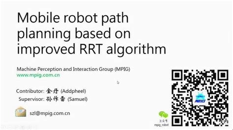 基于改进的RRT*算法的AUV集群路径规划