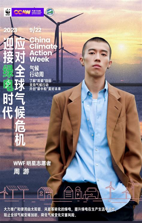 chinanews 的图像结果