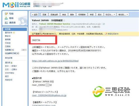 雅虎邮箱：2月28日停止在中国大陆的服务_凤凰网