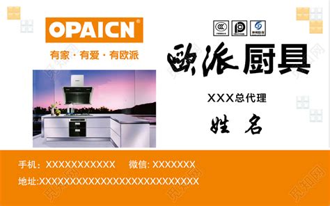 工程案例 - 上海芯语悦厨房设备有限公司