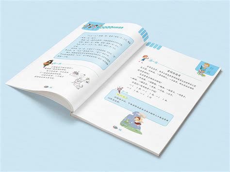 【图书装帧】中学系列教辅图书装帧设计，助力腾飞|平面|书籍/画册|BigO大可设计 - 原创作品 - 站酷 (ZCOOL)