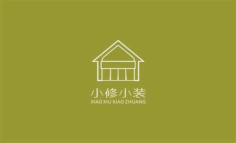 绿色线条房屋装修公司logo创意环境艺术中文logo - 模板 - Canva可画