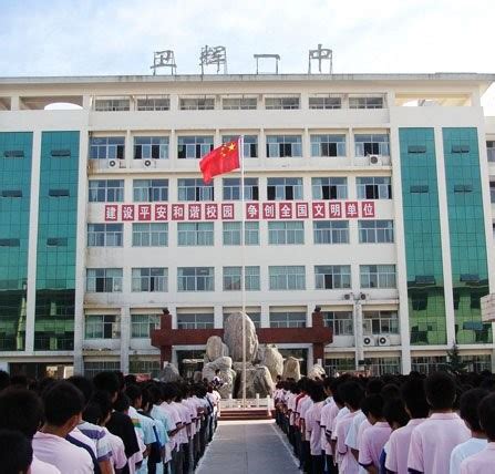 曲靖市麒麟区第一中学2024年招生办联系电话