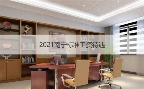 ★南宁银行招聘:2023南宁银行招聘信息