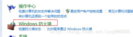 开放windows服务器端口(以打开端口8080为例)_51CTO博客_如何打开服务器端口