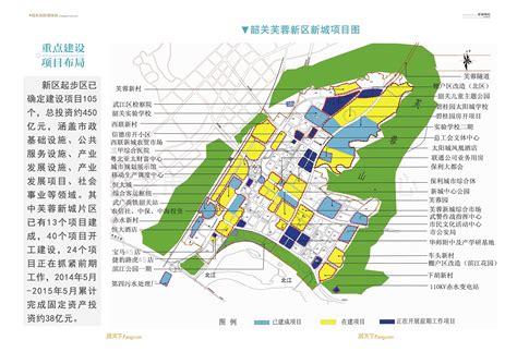韶关市最新规划图,韶州,芙蓉(第10页)_大山谷图库