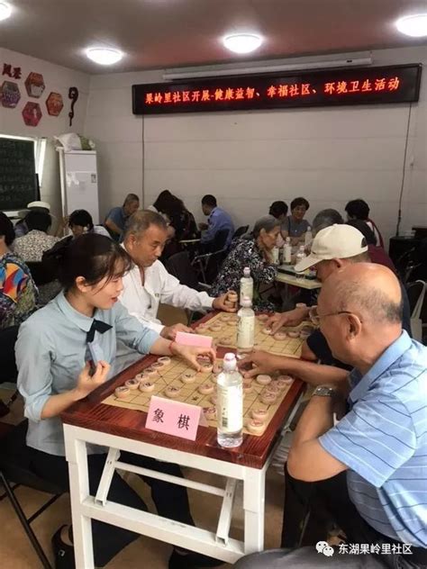 夏日棋牌乐——安巢经开区半汤街道鼓山村开展老年人棋牌比赛活动凤凰网安徽_凤凰网