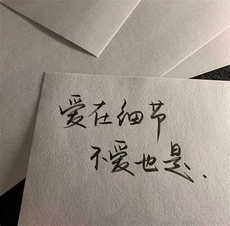 文字图图片
