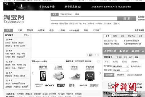 四川雅安地震后各大网站变黑白网页致哀-北京兴事堂网上药店