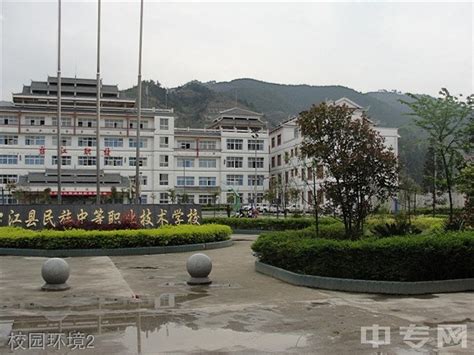 台江县中等职业学校图片、寝室图片、实训设备、食堂等图片
